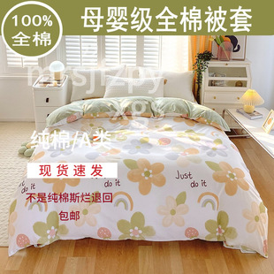 ���ޱ���100%ȫ�ޱ��׆μ����֌W��������p�ˆα���ĸ���ļ�����