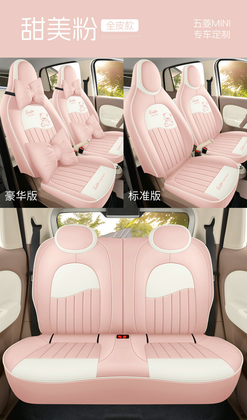 2025 Wuling Hongguang Mini Seat Covers Full Set for Four-Door Version, Mini Cartoon Car Seat Cushions for Women