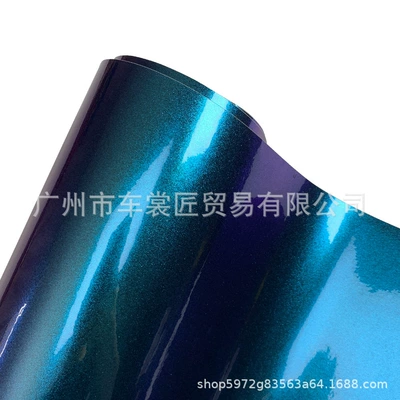 Car Color Changing Film Chameleon Purple Film Pvc Vinyl Wrapping Car Cover (Automotive Film) - 50cm-150cm-bright-purple-charm-blue