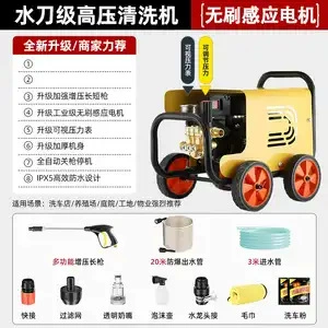 Car Wash Machine, Household Booster Water – Car washing machine - 25kw-ready-for-shipment-h9-wasp-premium-edition-ne1-explosion-proof-hose-high-pressure-long-lance-gift-pack