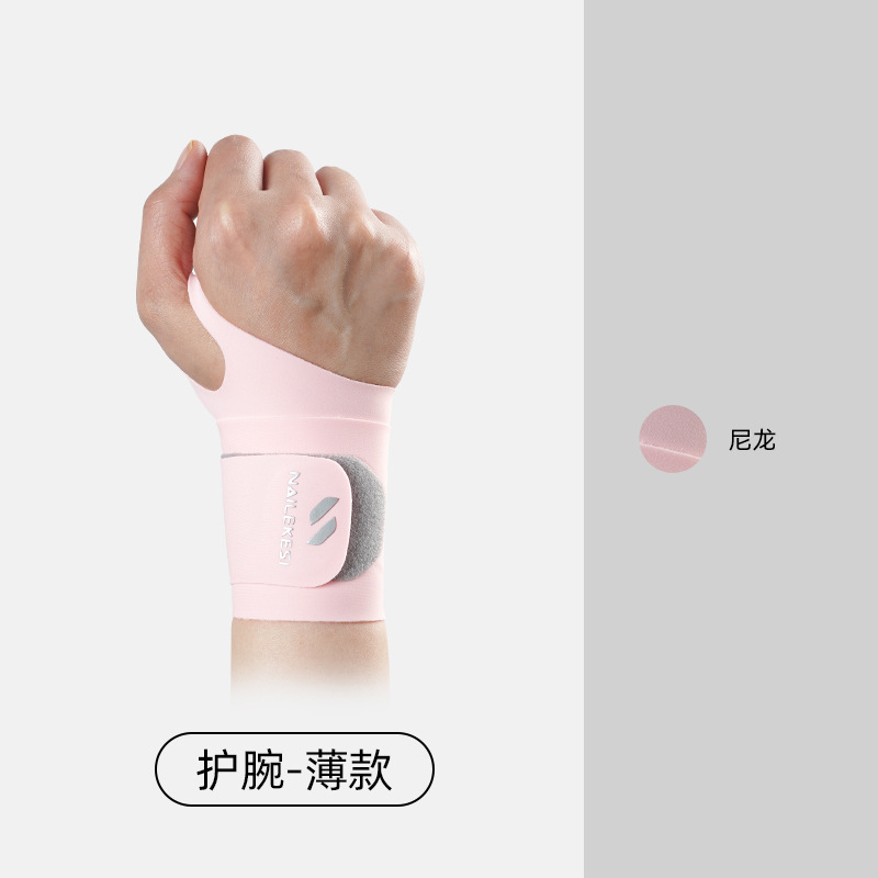 Protector de muñeca deportivo, vaina del tendón, funda de muñeca, esguince, articulación femenina, equipo de funda especial de bádminton, pulsera de tensión, hombres y mujeres