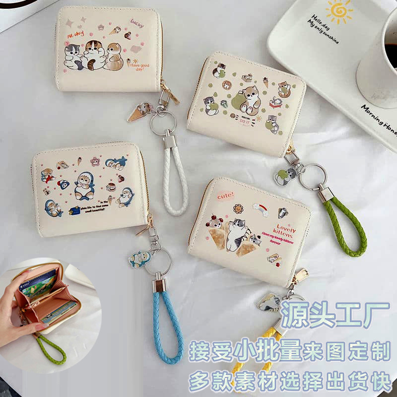 Wallet Card Bag All-in-One Cute Women's Cat Cat Cat Cartoon Large Capacity Ins Small Korean Style Anti-degaussing