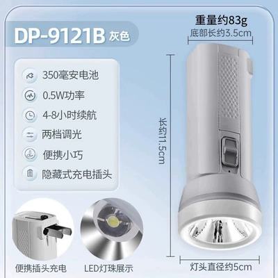 DP Jiuliang 9121B Household UV fənərlər - 9121b-gray