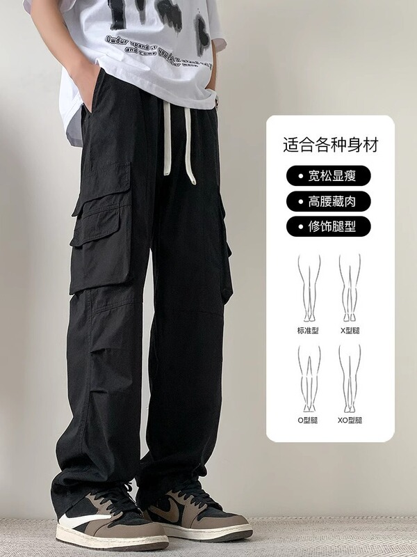 夏季纯棉工装裤直筒休闲裤男士子2025新款薄款百搭男生青少年长裤|undefined