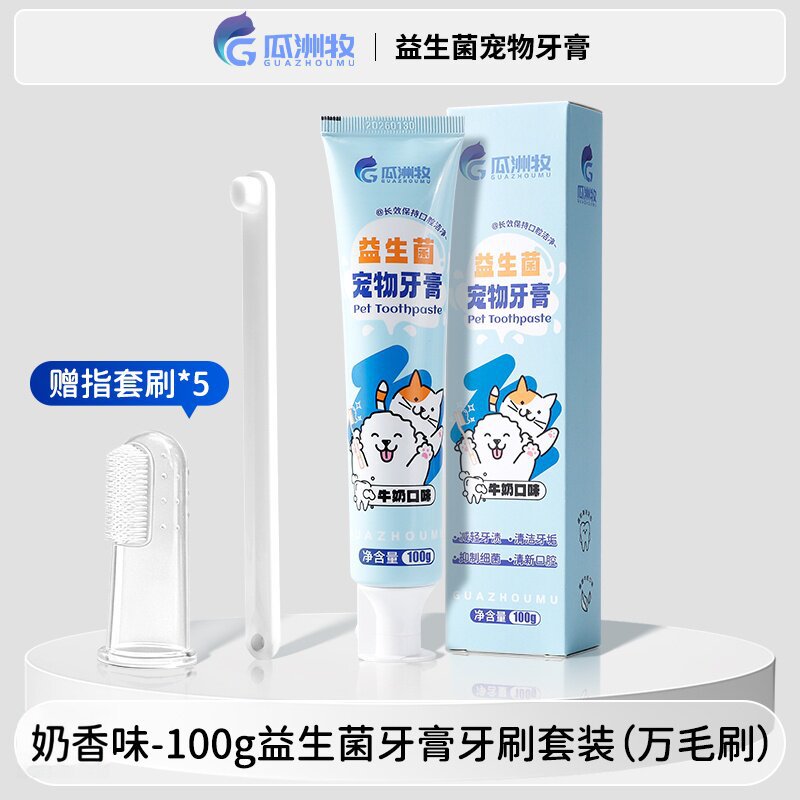 Pasta de dientes de leche de calcio probiótica para mascotas mejora el mal aliento, prevención de cálculos dentales, aliento fresco, nuevo producto general para perros y gatos