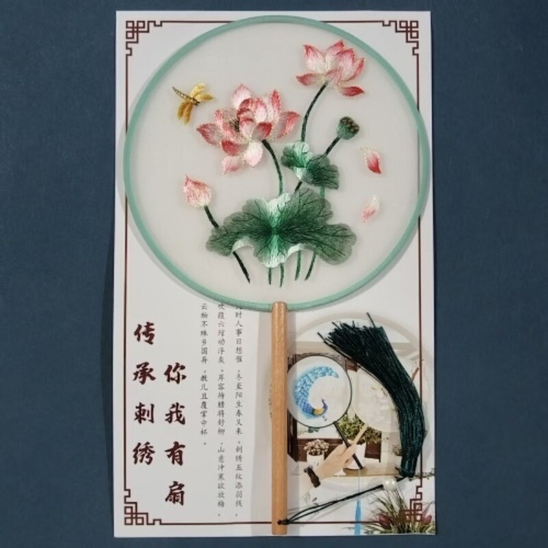 両面刺繍の長い柄の団扇の中国式のチャイナドレスは写真を撮ります。|undefined