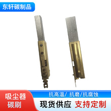 ���m��̼ˢ���l�S�����ϙC��ˮ�C늙C������~֧��6.3*11*32mm
