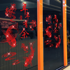 2024 Spring Festival Decorations: New Year Window Cutouts, New Year Shopfront Stickers, New Year's Eve Glass Decals, Dragon Year Decorations, and New Year Stickers