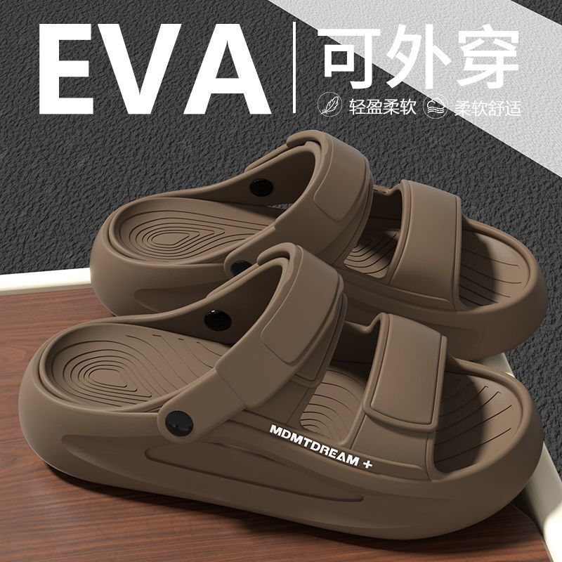 Men's Summer Sandals for Outdoor Wear, New Thick-Soled Trendy Style for Home and Driving, Trendy Beach Slippers for Men