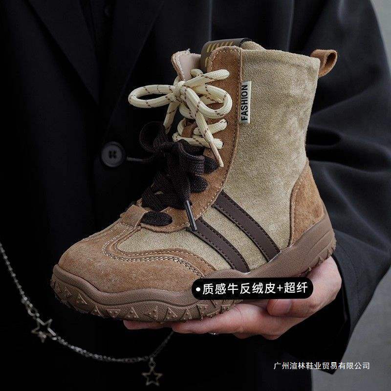 Girls Retro Maillard Boots 2025 Autumn and Winter Fashion New High-Top Lightweight Casual Suede Fleece-Lined Boots