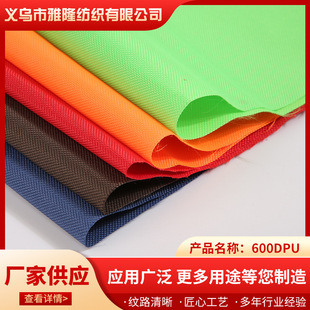 ����ţ�򲼷�ˮ��߅�Зl��600DPU�z������P�����ϼ��÷��b����