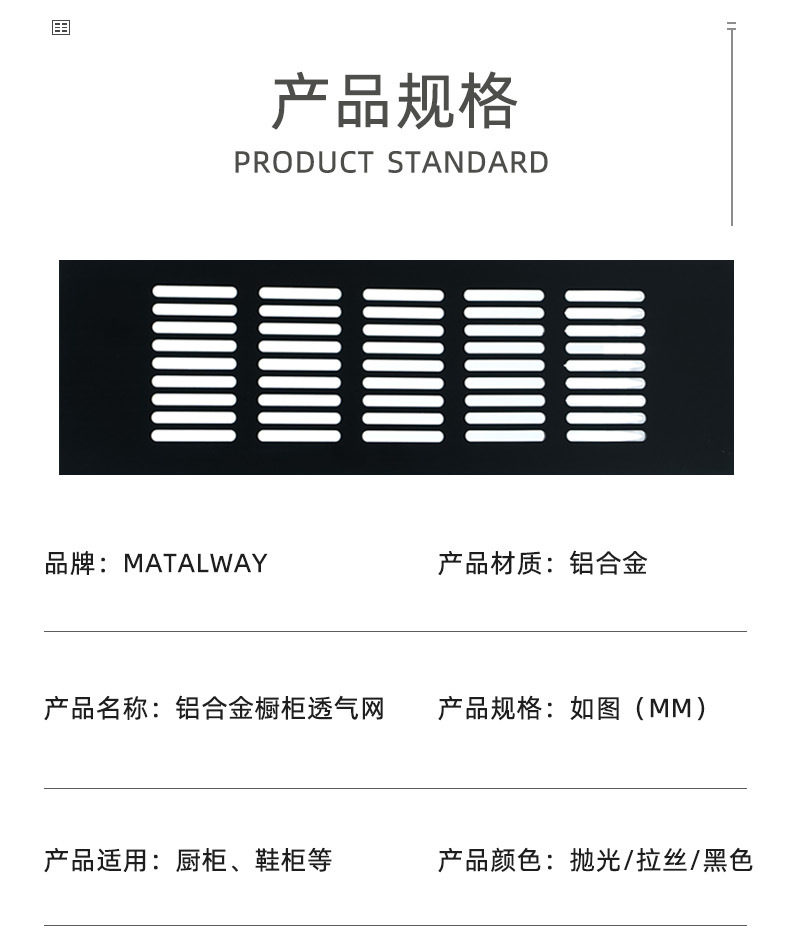 Breathable mesh_05.jpg