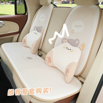 Memory Cotton Car Headrest Comfortable Headrest