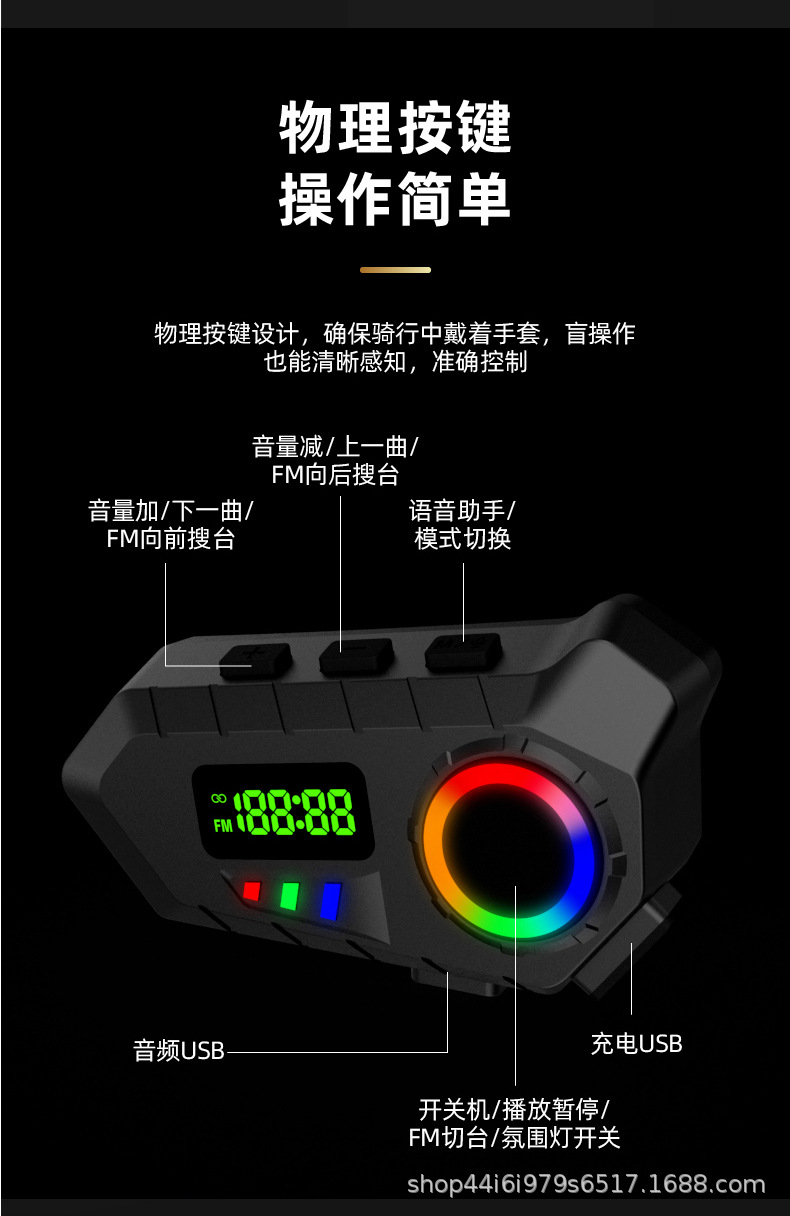 Cross-border Y30A motorcycle helmet headset Bluetooth LCD screen display radio long battery life Y10 factory direct sale