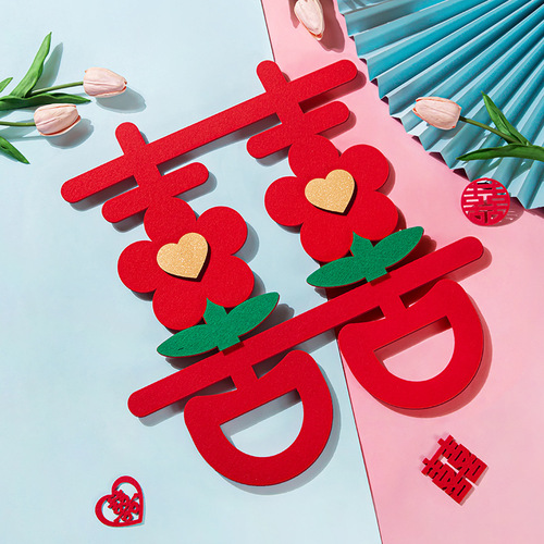 Wedding happy words stickers, wedding room decoration, happy words, bride's bedroom, living room layout, door three-dimensional door stickers, new house