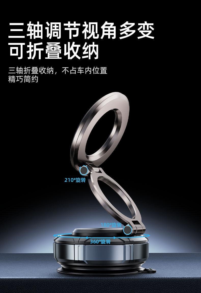 2026 Tiktok Hot-Selling Suction Cup Car Phone Holder, Rotatable, Navigation Fixed, Anti-Shock, Metal Magnetic Mount for Car