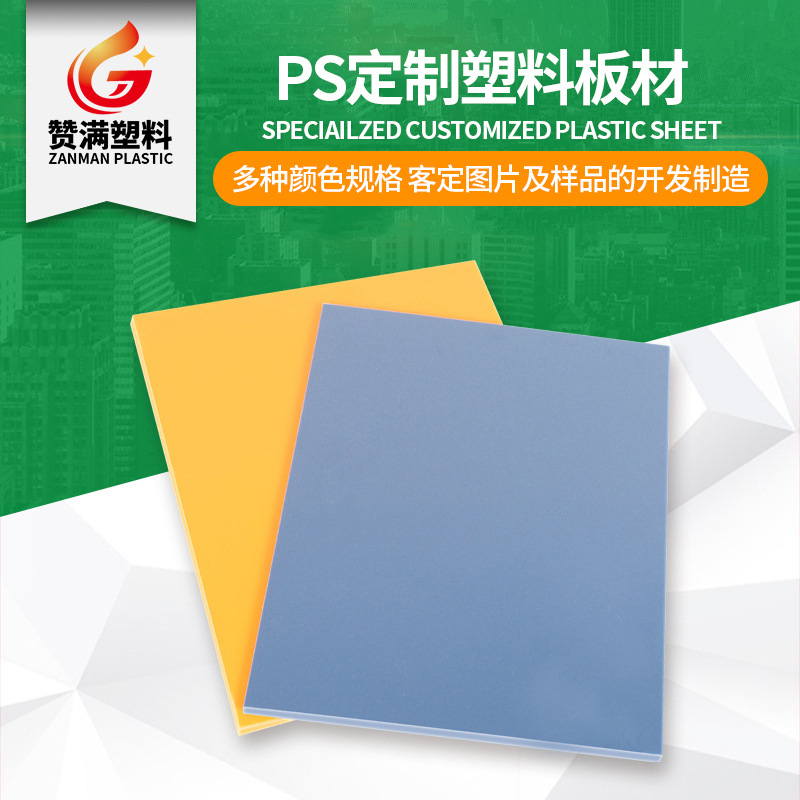 pe塑料板工厂批发聚乙烯板材空调机配件任意尺寸多规格pe塑料板材