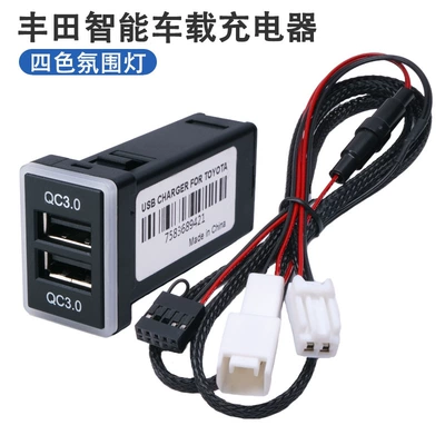 Mobil şarj cihazları, USB car charger QC3.0