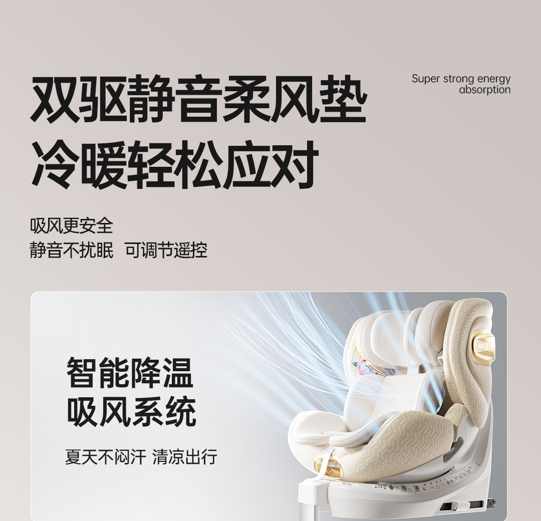 Hagaday Safety Seat for Infants, Suitable for Zhixing 3 and Zhixing 5 Cars, for Children Aged 0-12, with Ventilation