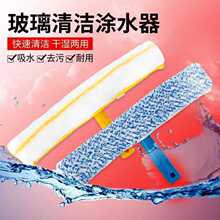 玻璃清洁毛头保洁工具毛头涂水器神器加厚替换拖把清理窗户伸缩