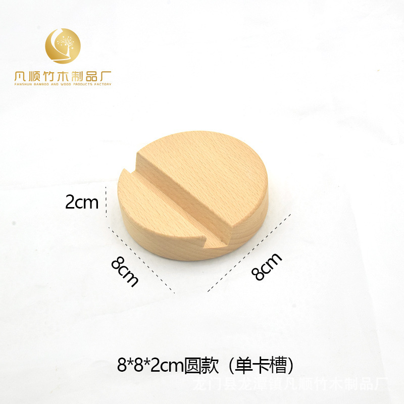 実木携帯電話スタンドクリエイティブデスクトップケヤキ黒胡桃木製携帯電話ホルダーレーザーロゴギフト卸売り|undefined