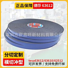 ��ɯ63612�ҹ�ճ�ӿ��ϻ�˫�潺����ɯ63610̫���������ɯ62512