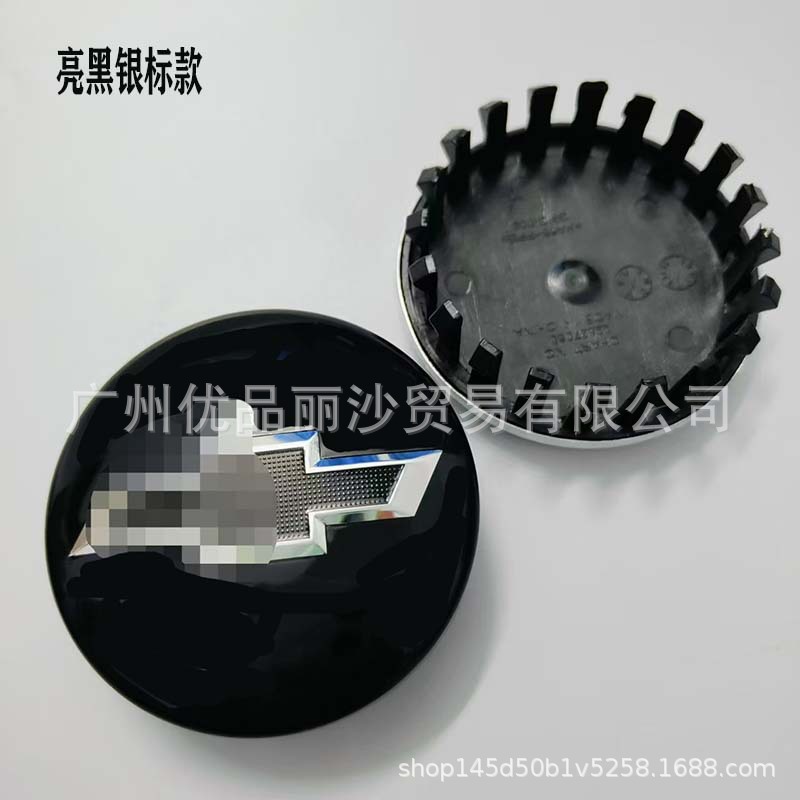 Suitable for American General Motors Chevrolet Gmc Wheel Hub 2283706083mm Pickup Truck Center Cap Modification Brushed Finish