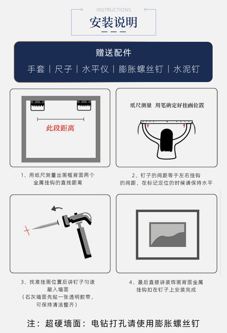 橙色家纺详情_13