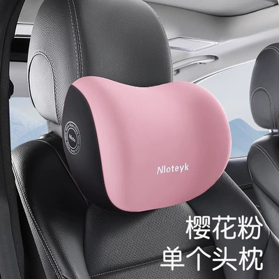 New milk silk memory Headrest - sakura-pink-1-headrest-universal