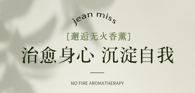 In the small town of Yixiang, a tender encounter with aromatherapy leaves a lasting fragrance indoors. Wholesale of flameless aromatherapy ornaments for home use in popular hotels details Picture