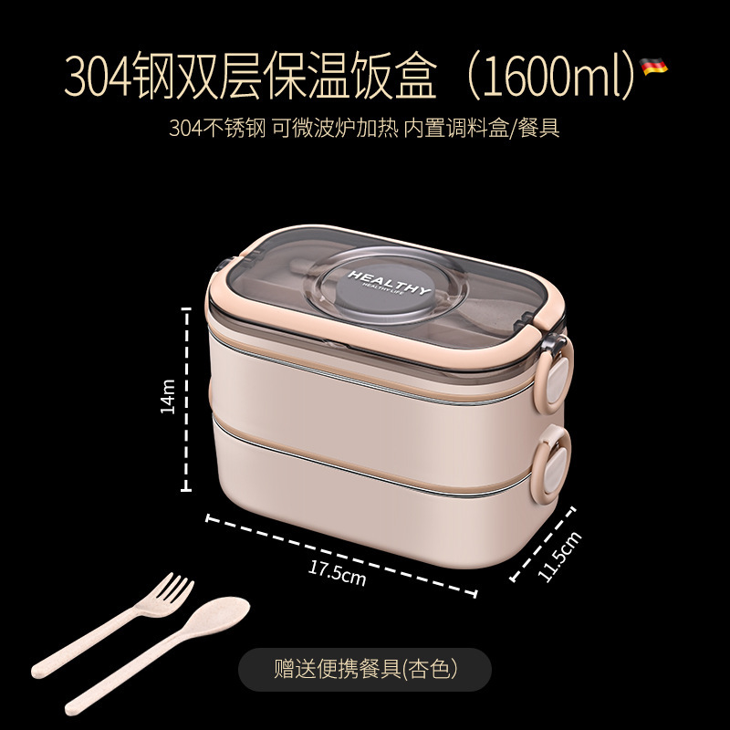 多層弁当箱304ステンレスサラリーマン電子レンジ加熱ポータブル保温弁当弁当箱|undefined