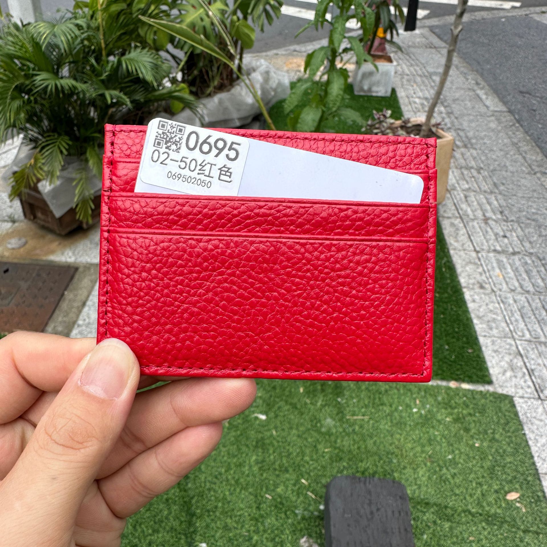 02-50 레드