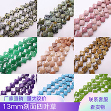 13x13mm��Ȼʯ�������~�ݴ����ӿ羳���N�Ʒ����diy������Ʒ