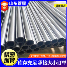 40cr������20#��������䓹�45̖����䓹���܈���ܹ������и�����