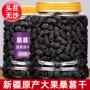 新疆养生新鲜500g桑椹果