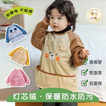 儿童罩衣灯芯绒秋冬宝宝反穿衣防水卡通长袖倒褂保暖外套热销防护