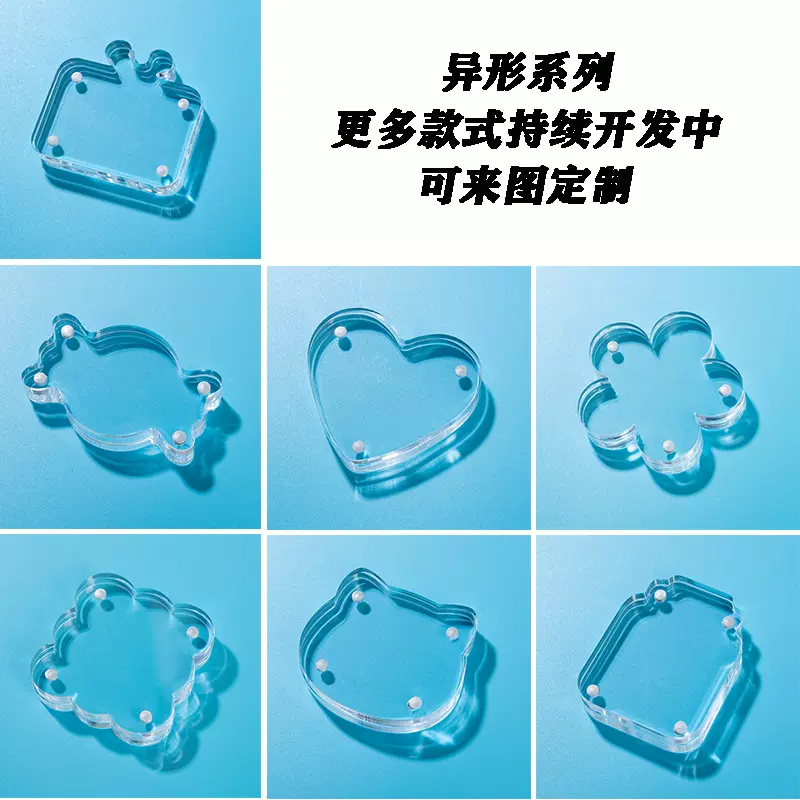 厂家直销亚克力磁吸流沙咕卡砖批发麻将砖块透明渐变相框摆件手账
