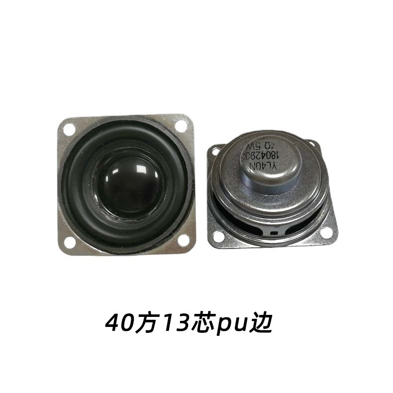36mm 40mm 45mm 50mm 52mm 57mm 66mm 3インチ4インチ3w 5w全周波数スピーカー|undefined