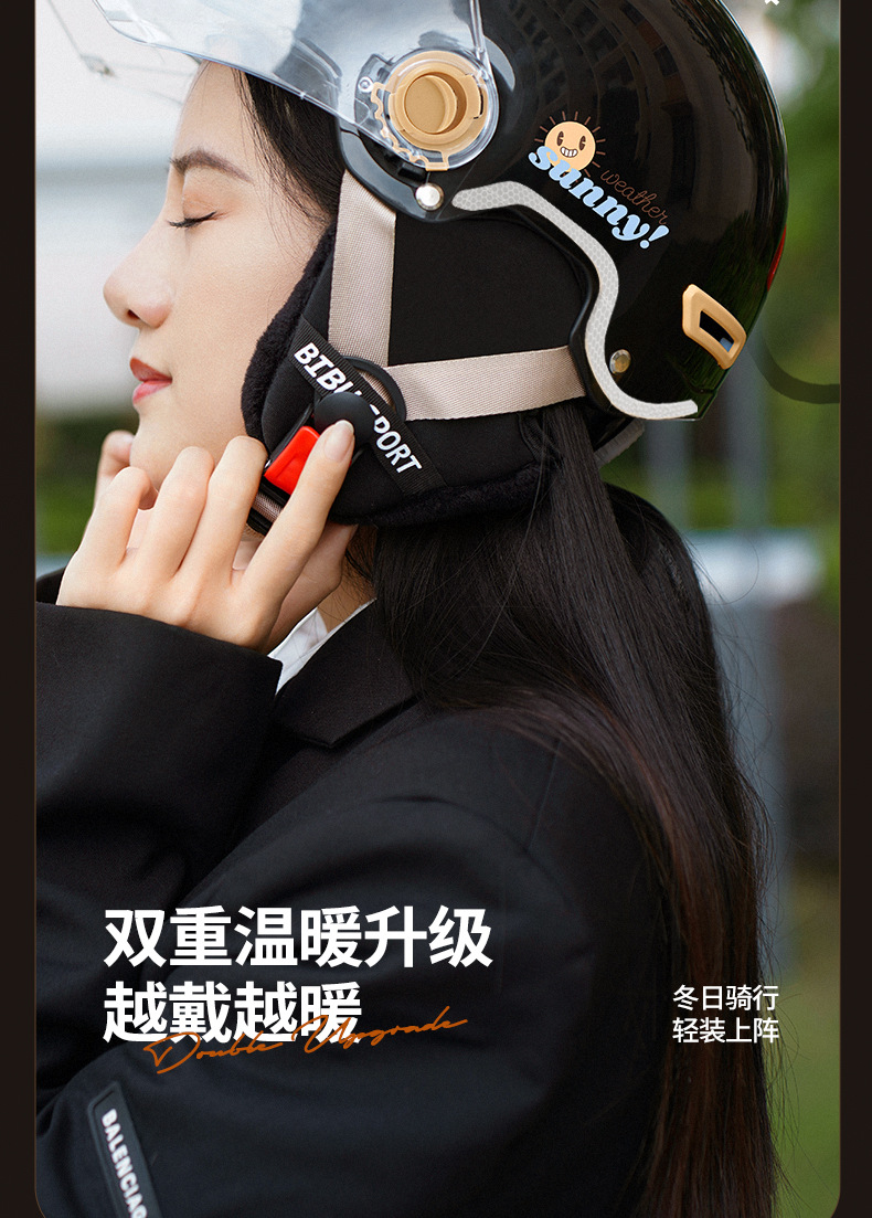 Electric Motorcycle Helmet with Earmuffs Winter Warm Helmet