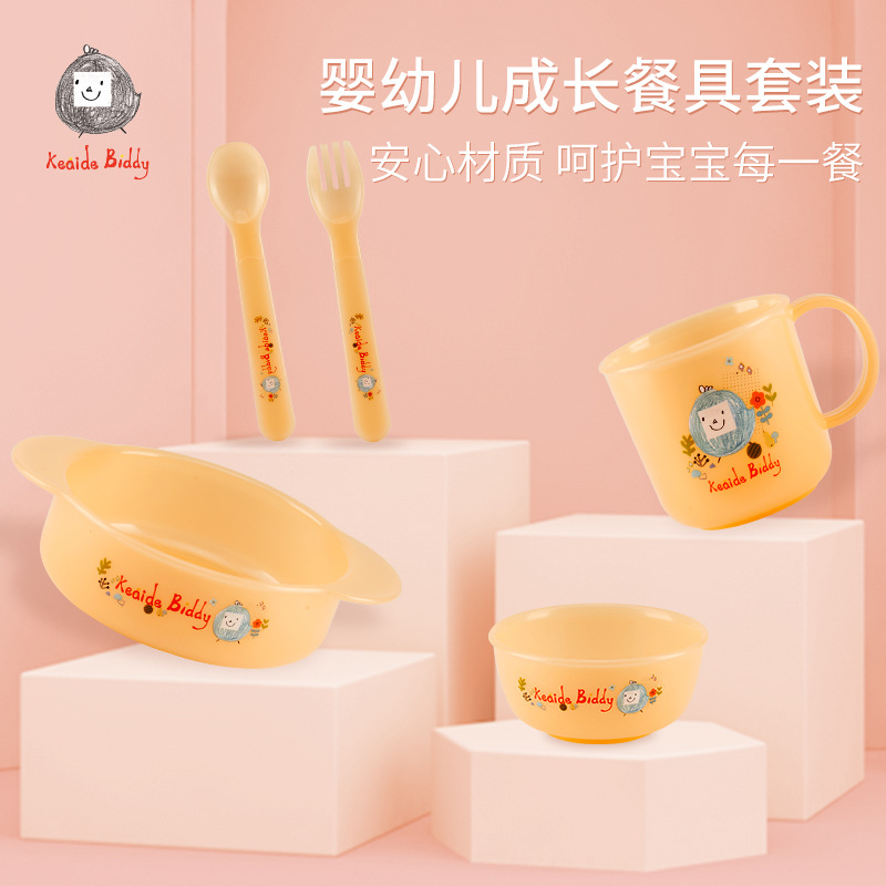 직판 아기 밥그릇 스푼 컵 세트 PP 소재 휴대용 어린이 식기 세트 5 개 식기 세트