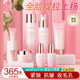 BEKAY Bilin Rose Polysaccharide Drill Light Yunneng Seven-piece Skin Care Kit Hydrating and Moisturizing Skin Care Kit