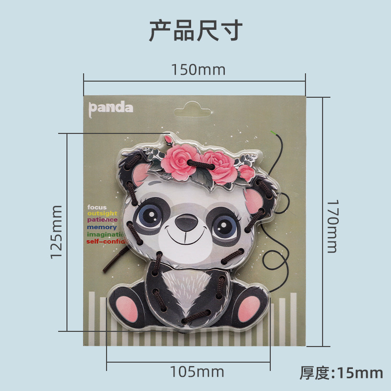 木製子供の楽しい漫画微細運動トレーニングロープゲーム幼稚園実践着用教育知育玩具|undefined