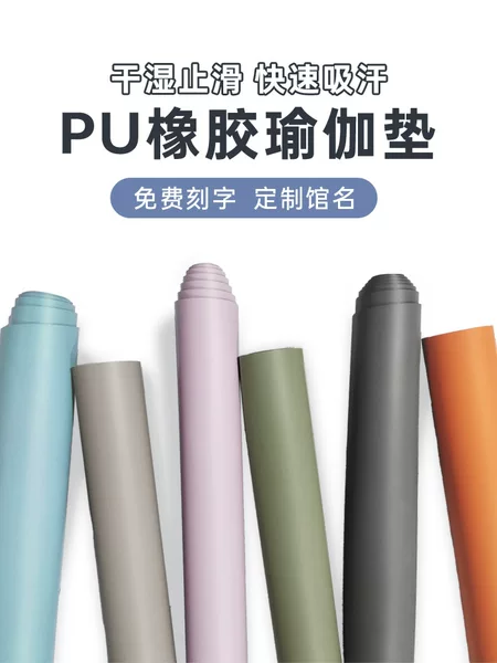 Factory pu rubber yoga mat posture line local tyrants mat yogamat home non-slip fitness mat a generation of hair