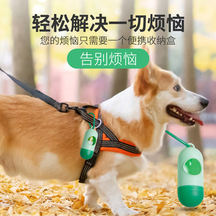 Pet Supplies Dog Outing Garbage Box Hanging Poop Storage Simple Hanging Buckle Collar Traction Supplies Wholesale