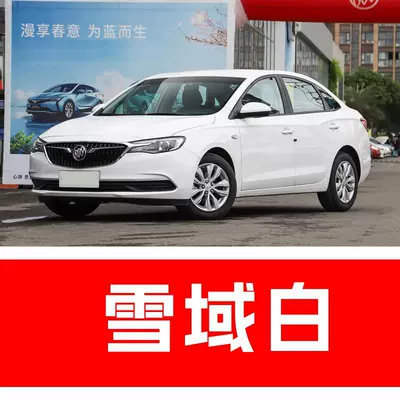 72. Buick Excelle touch-up paint Avtomobil boya qələmləri - buy-one-get-two-1-coat-of-color-paint-1-coat-of-brightening-polish-plus-a-free-tool-kit-cleaning-cotton-and-brush-tips-snowy-white