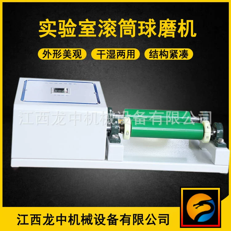 Горизонтальная лабораторная роликовая шаровая мельница Сухое и влажное шлифовальное оборудование QM-15 шлифовальное оборудование из нержавеющей стали