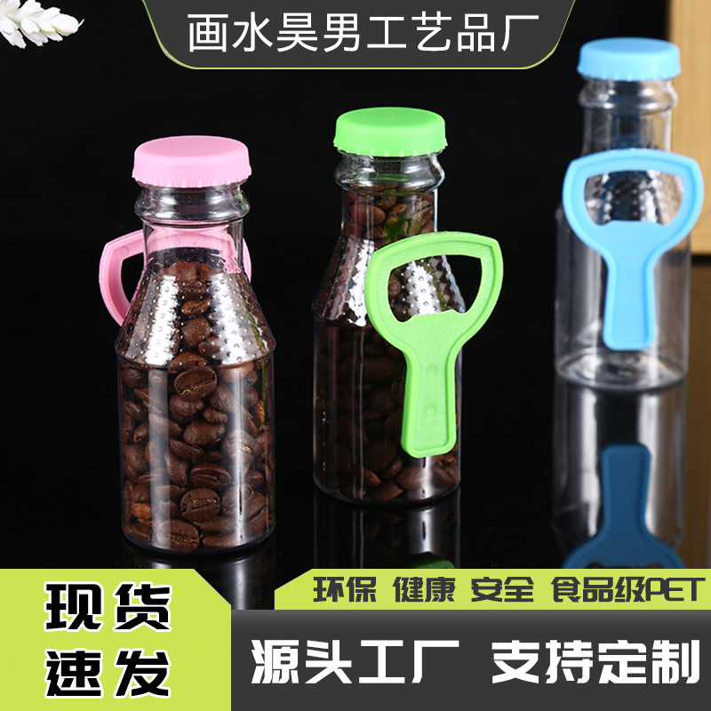 可爱啤酒瓶汽水瓶漂流瓶儿童创意玩具糖果塑料罐儿童过家家玩具瓶