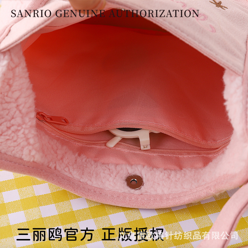 三丽鸥正版授权冬季新品摇粒绒保暖单肩包库洛米大容量拼接斜挎包|undefined