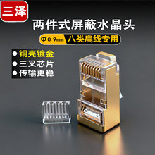���ɰ��僽�����ˮ���^ ����ʽRJ458P8C FTP�~�� �Ӱ�⾀���^