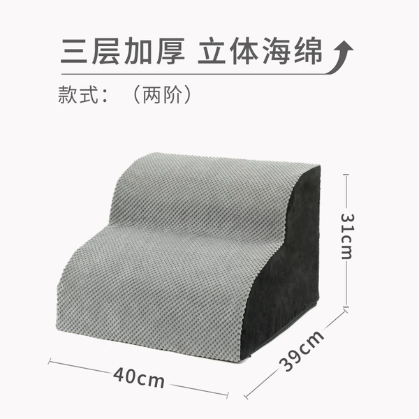Two-stage slope staircase [Export]